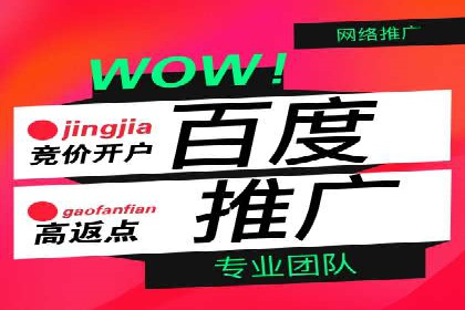 开户高返点的秘密武器：成功案例揭晓